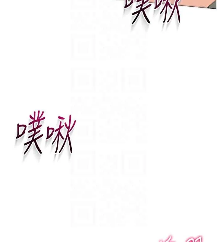 第7话-运动员的鲍鱼真顶 53